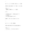 LP原稿のたたき台を即日で作成します AI活用で10パターンのLP原稿のたたき台を高速納品 イメージ4