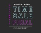 格安！集客に繋げるWEB画像制作いたします デザインでお悩みの方へ。低価格で受付中！ イメージ6