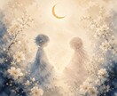音信不通・既読無視｜彼の本音を読み解きます 待つべき恋か。彼の深層心理と本音を鑑定 イメージ5