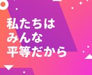 癒しのセラピストがチャットでお話し相談お聴きします 電話が苦手でも大丈夫！24時間チャットし放題500円です イメージ5