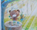 クロくまがアナタの心を温めるイラスト描きます 泣きたい時に見ると気持ちがリセットされて落ち着くんだよね…。 イメージ2