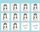 ポップかわいい表情アイコン10点セットお作りします 商用OK追加もお得！お好きなイラストを選べます。 イメージ7
