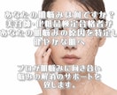 高価な化粧品は不要、本当の美しさを手に入れます 失敗続きの化粧品選びを改善し、肌の健康を取り戻すサービスです イメージ5