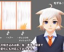 Vtuber３D【Vriod】制作致します Vroidで再現できない服や小物なんかも対応します。 イメージ4