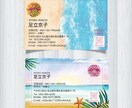 おしゃれで印象的な名刺デザイン制作ます 洗練されたデザインであなたの魅力を引き出します！ イメージ1