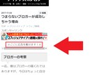 月間6万PVのブログで目立つところに広告を載せます ブログの1番目立つ場所にテキスト広告を載せます イメージ2