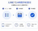 LINE予約×顧客管理システムを制作します LINE予約受付から顧客管理まで店舗運営をもっとシンプルに。 イメージ3