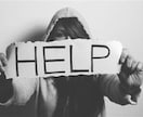 彼か私が鬱になってしまった。辛いし、悩んでいます 私にも経験があります。参考になれば幸いです。 イメージ3