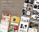 WEBサイト３ページ｜ミニマムプラン｜制作します まとめて表現｜海外展開・インバウンドお客様向け英語もお任せ イメージ2