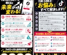 TikTokフォロワー1万人増加するまで拡散します 低価格/早くマネタイズしたい方必見！ イメージ2