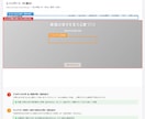 Webサイトを200項目で徹底診断します SEO・速度・UXの弱点を48時間でレポート化 イメージ5
