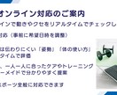 成長期の体の悩みを見抜きます 成長期に必要な本質的なケアを！ イメージ8