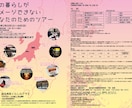 なんとなくのイメージでも大丈夫！しっかり形にします 届けたい人に、ちゃんと届くデザインを イメージ5