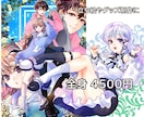 貴方を少年誌のようなファンタジーな主役に描きます アイコンなどデジタル、モノクロ、アナログなど個性的に イメージ4