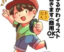 ゆるかわいいデフォルメイラスト描きます 教育現場などお子様むけに。温かみのあるイラスト描きます。 イメージ1