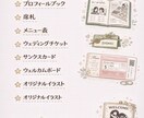 自分たちらしい結婚式ペーパー制作します “ふたりらしさ”を形に結婚式の世界観設計からサポートします イメージ5