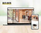 お客様目線のホームページを制作します リーズナブルで高品質！お客様目線で集客をサポートします イメージ5