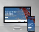 プロ品質！SEO集客特化で集まるHP制作をします WordPressでスタッフの使いやすさを追求した高品質HP イメージ6
