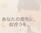 ネイリスト様向けの予約LP作ります サーバー代不要の予約につながるLP作成します。 イメージ2