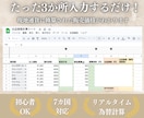 Shopee利益＆販売価格計算シートお渡しします 初心者OK！簡単に利益計算・現地通貨で販売価格設定できます！ イメージ2