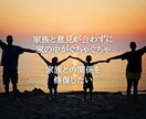 お悩みからあなたが幸せになるアドバイスをします あなたを幸せにするのはあなたです！その方法をお伝えします。 イメージ3