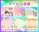 ココナラのサムネを売れる設計で制作します 見た目より成果｜コンサル視点で作る“売れる入口” イメージ5