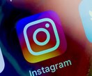 丁寧なInstagram運用代行をいたします 【コロナ渦応援】心を込めて✳︎丁寧なインスタ運用を致します！ イメージ1