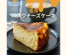 デザイナーがSNS投稿画像制作します 「売上に繋がる・クリックされる」デザインを作成します！ イメージ1