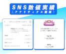 イラストレーターがSNSアカウント面白さ診断します 総フォロワー10万人のギャグ作家がアカウントを即時アドバイス イメージ7