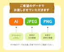 オリジナルキャラクターつくります 親しみやすく可愛いキャラクターで企業さまへのイメージUP♪ イメージ8