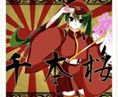 動画内イラスト、サムネイル描きます 激安！活動者さん必見！動画イラスト全て2000円 イメージ3