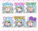 Twitch、YouTubeスタンプなど作成します 目を引く可愛いアニメーションも1点から作成します！ イメージ9