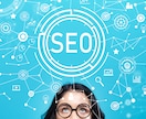 SEO内部診断レポート｜改善点を明確化します SEO内部診断＋改善アドバイス、3日間サポート付き イメージ1