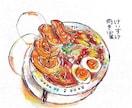 飲食店実績有/食品・飲物・スイーツを描きます 商用ok!シズル感のある美味しそうなイラスト描きます イメージ3