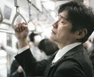 各路線別 通勤電車で座れる可能性増やします 激混みの電車で毎日嫌気がさしている方へ イメージ1
