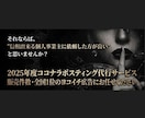 神奈川・東京23区ポスティング代行承ります 個人経営の専門業者だから実現出来る低料金×高品質な配布代行 イメージ10
