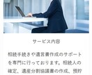 集客ホームページを制作・運用までサポートします SEOのプロが集客用ホームページを制作、運用サポート！ イメージ4