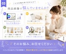 Amazon楽天｜女性に響く商品画像を作ります ナチュラル＆ポップ／女性目線で"クリックされる"画像 イメージ3