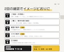 販促・会報・イベント用《懸賞クロスワード》作ります 実績100件+｜商用利用OK。連載も特急もプラチナ作家が対応 イメージ9