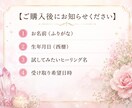 選べる1日ヒーリング気になるエネルギー体験できます 【相性チェックに】1日お試しヒーリング☆アチューンメント前に イメージ2