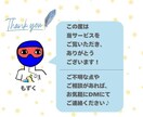 stand.fm(音声配信)であなたを応援します あなたのお名前・サービスを“音声”でリスナーさんにお届け！ イメージ3