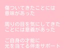 繊細な感性のまま生きる。心の根っこを癒します 傷つきやすさを才能に。鎧を脱いで「無垢な自分」を表現しよう。 イメージ4