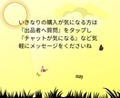 既読無視・不倫・依存の苦しさ|僧侶がお聴きします 一人で抱えてきたお気持ち、ここで話してみませんか イメージ5