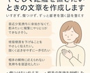 やさしく距離を置きたいときの文章を作成します 言いすぎず、傷つけず、“そっと距離を置く言葉”を整えます。 イメージ1