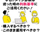 中古ドメインのSEO効果診断・活用アドバイスします ドメインパワーとスパム度も判定します イメージ13