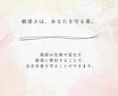 ただ…誰かと話したい！雑談でも愚痴でもお聴きします ちょっとだけ話したい！じっくり話したい！あなたの気分でOK♪ イメージ9