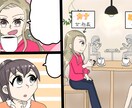 YouTube漫画シナリオなしで描きます シナリオも全部ほぼお任せでかいてほしいという方に！ イメージ1