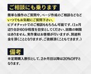 Wordpressのホームページを支援致します ElementorPro、WProcket、コンサルティング イメージ3