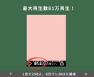 企業3社のSNS講師がTIKTOK相談乗ります 過去受講生1年で1万人、8日で1,002人フォロー達成 イメージ6