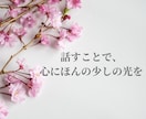 うつで孤独を感じるとき、そっと寄り添います つらい気持ちをひとりで抱えないで イメージ9